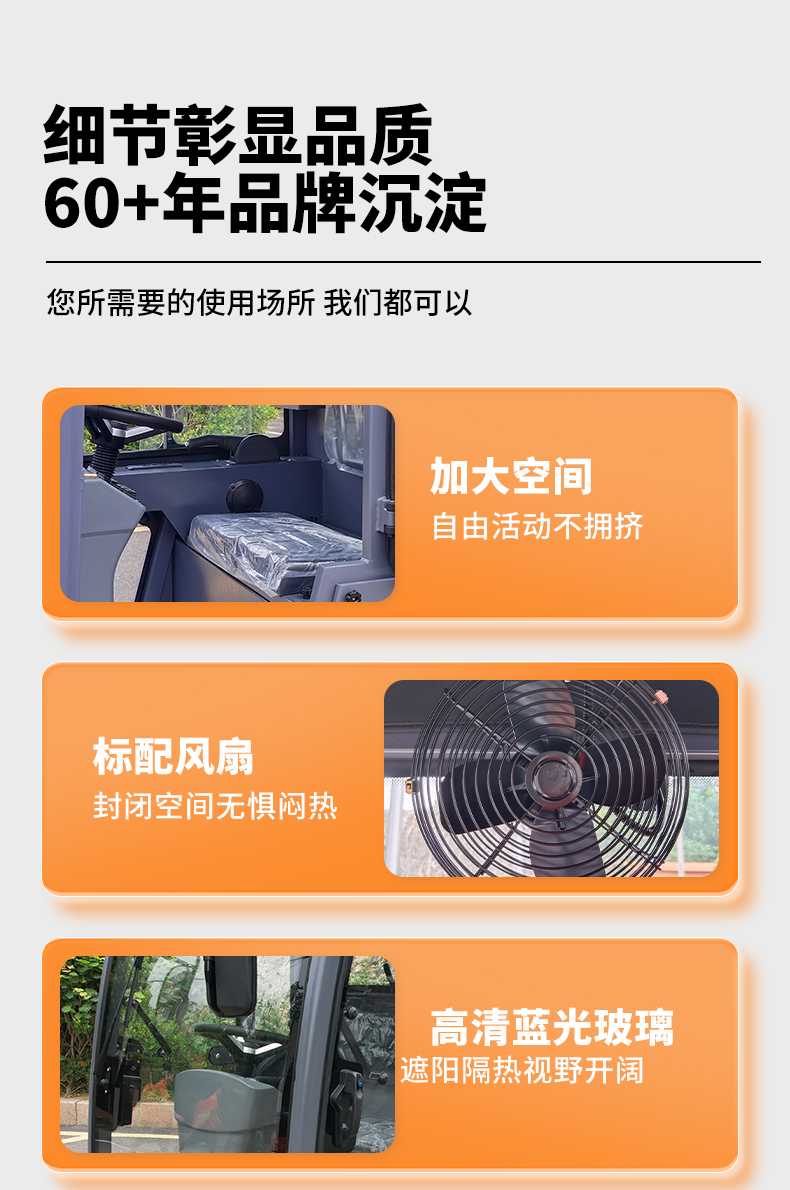 RS-E220掃地機_14.jpg
