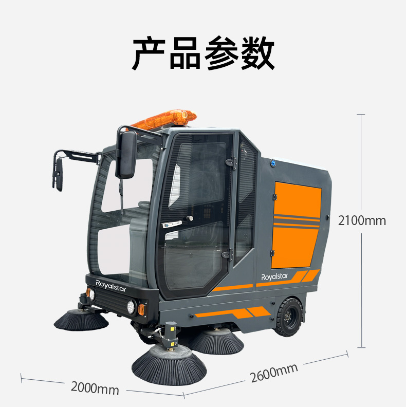 RS-E230掃地機_17.jpg