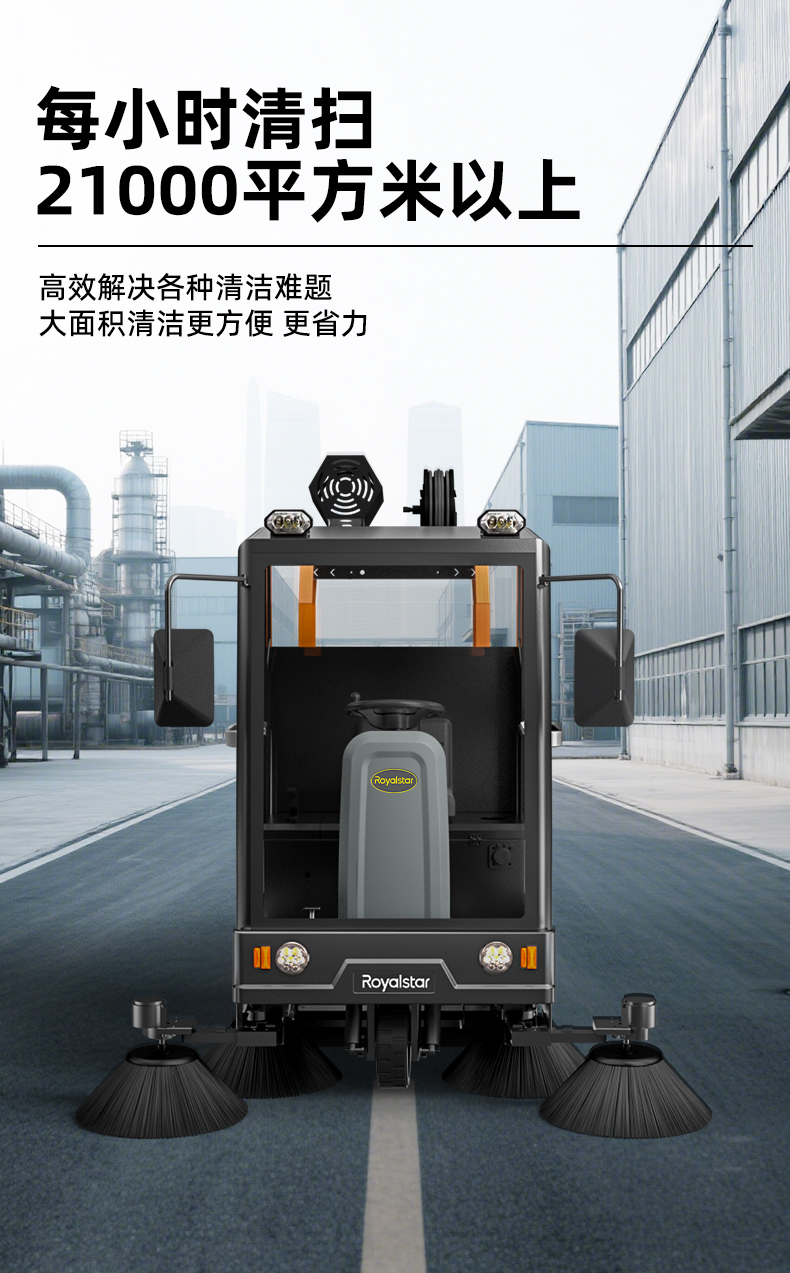 RS-E180掃地機_04.jpg