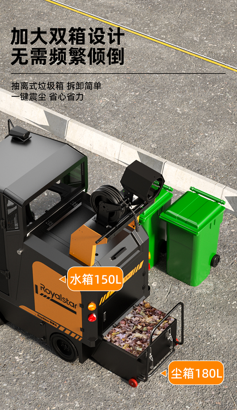 RS-E180掃地機_07.jpg