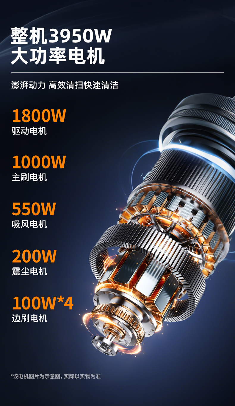 RS-E180PRO掃地機_08.jpg